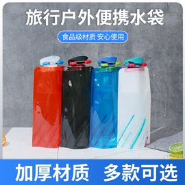 户外防水袋;运动水壶;手机防水包装