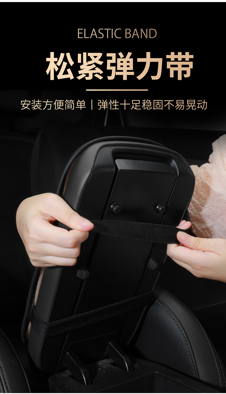 2023 autumn and winter new car armrest box pad Napa leather non-slip wear-resistant armrest box protective pad cleaning pad cross-border