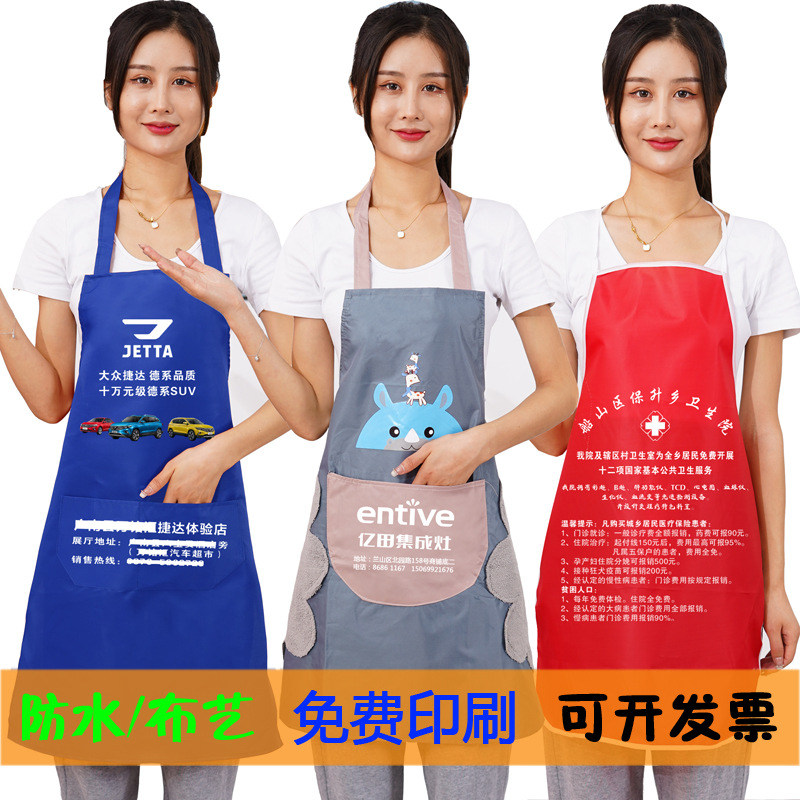 Delantal de publicidad fabricante delantal impermeable logotipo impreso 4S de vino Unidad de tienda delantal promocional Banco regalo cintura
