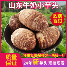 ɽ�|ţ�����^���r�F��СëܛŴ�㻬�r�aƷ��ܵ���r�߲����^С����