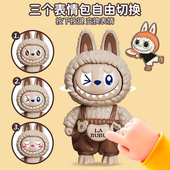 Cross-border Labu Face-changing Doll Pendant Trendy Play Cartoon Gift Keychain Ornaments Decompression Toys for Boys and Girls