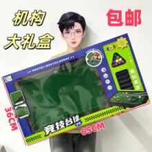 儿童益智大号台球桌球双人对战竞技桌面游戏玩具幼儿园机构大礼盒