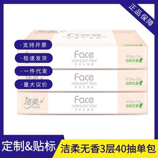 ����鼈��Face�o��3��40��ΰ� ��ˮ�������S����y���PR080
