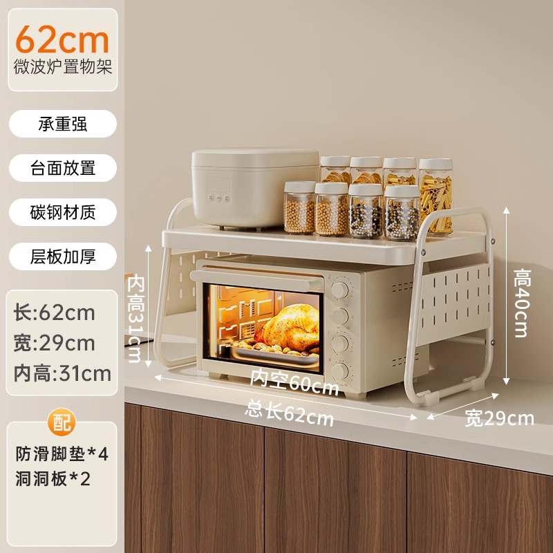 밀크 화이트 [대형 - 천공판 스타일] 길이 62cm