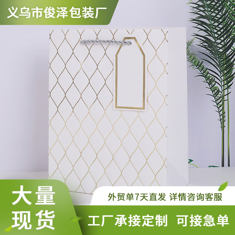 创意压纹烫金复古风礼品袋白卡厚纸袋送礼包装手提袋子混色批发