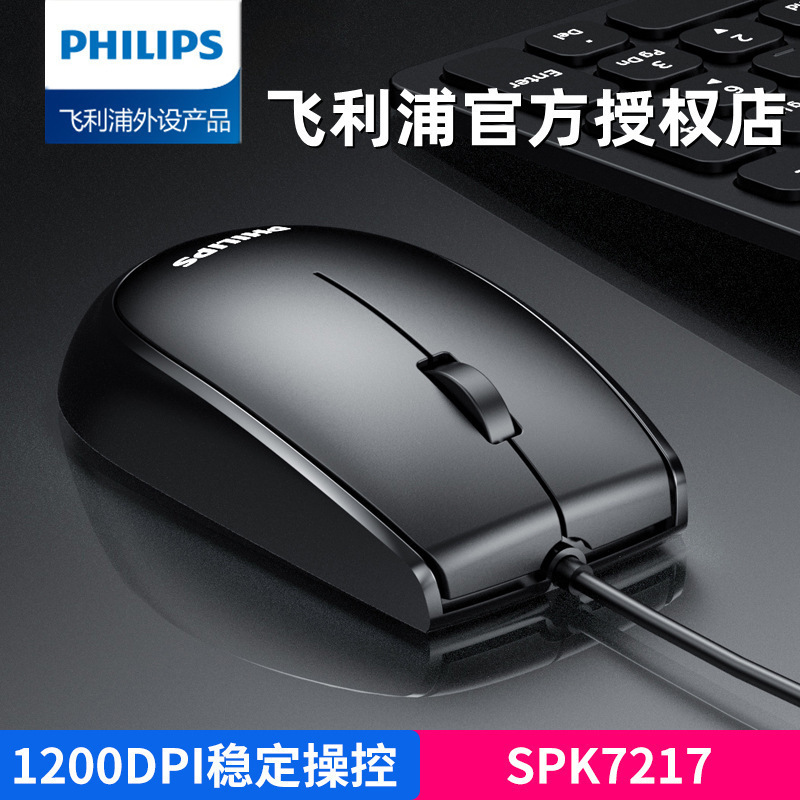 新品工場直販9314有線USBカラフル発光低音マウスコンピューターオフィスゲームマウス|undefined