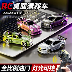 国境を越えた新製品rcリモコンドリフト車1:64ミニデスクトップ四駆リモコン車合金照明シミュレーションモデル車