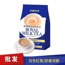 日本進口奶茶北海道皇家日東紅茶袋裝網紅沖泡飲品條裝速溶奶茶粉