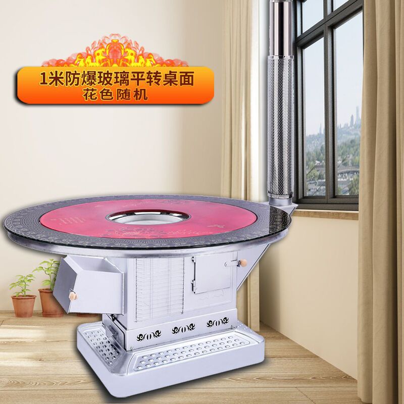 加厚无烟气化炉家用柴煤两用取暖炉不锈钢农村烤火炉室内柴火煤炉|undefined