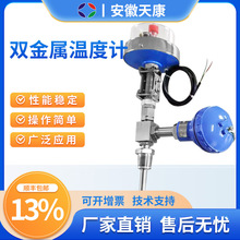 �����쿵늽��c�p���ٜض�ӋWSSP-481X�h��PT100ݔ��4-20mA�ضȱ�