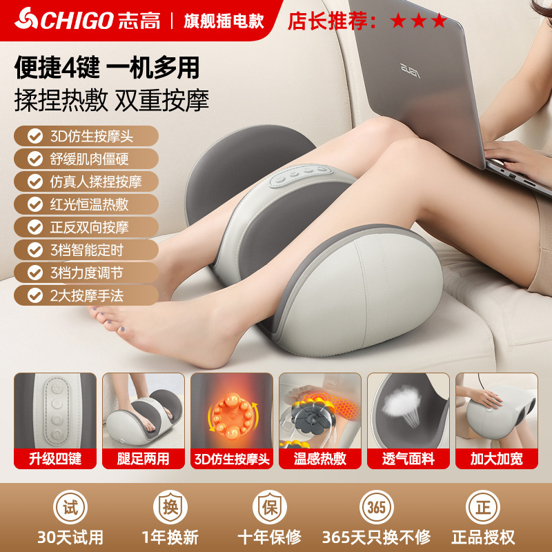 腿部按摩器全自动揉捏足疗机足部美腿神器家用热敷多功能按摩仪|undefined