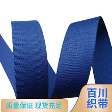 �F؛3.8cm���{ɫ���޿���2mm����޾���25mmб�y��ɫ�h�����^�W��