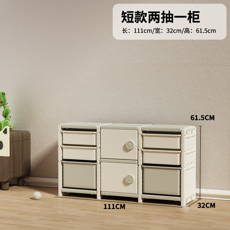 子供用玩具収納棚床置き多層家庭用赤ちゃん置物玩具棚簡易分類整理箱ロッカー