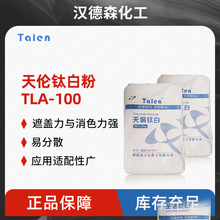 ���l��֦���삐⁰׷�TLA-100 �J���⁰׷� ˮ�ԉT����ī����