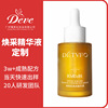 Custom processing B5B6 Essence liquid Acne Repair Replenish water Moisture Shrink pore Ampoule Stock solution Essence oem