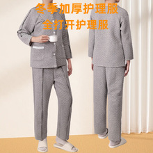 秋冬夹棉老人方便穿脱护理服针灸全开式病人衣服透析魔术贴睡衣