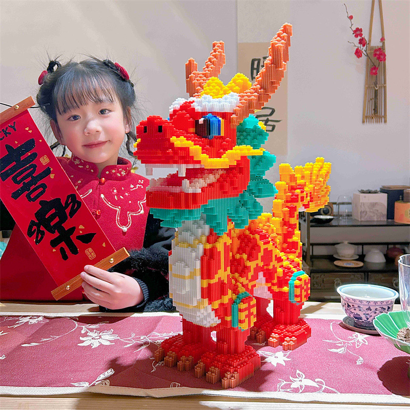 2024 년 새해 드래곤 빌딩 블록 잘 생긴 중국 LONGHE XIANGLONG 조립 어려운 교육 장난감 장식품 퍼즐