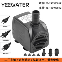美规欧规插头静音侧吸泵跨境电商鱼缸抽水泵鱼池循环潜水泵