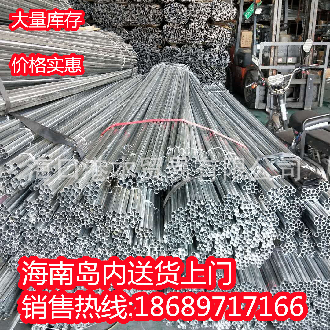 KBG管 JDG镀锌穿线管 电线管三亚市 可打弯金属线管 20*1.0