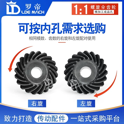 Mold 3 Mold 2.5m/3m/20/22/24/25/30: Diferensial dişli dəstləri