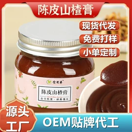 非处方滋补膏;滋补养生饮品/炖品;姜茶/姜汤