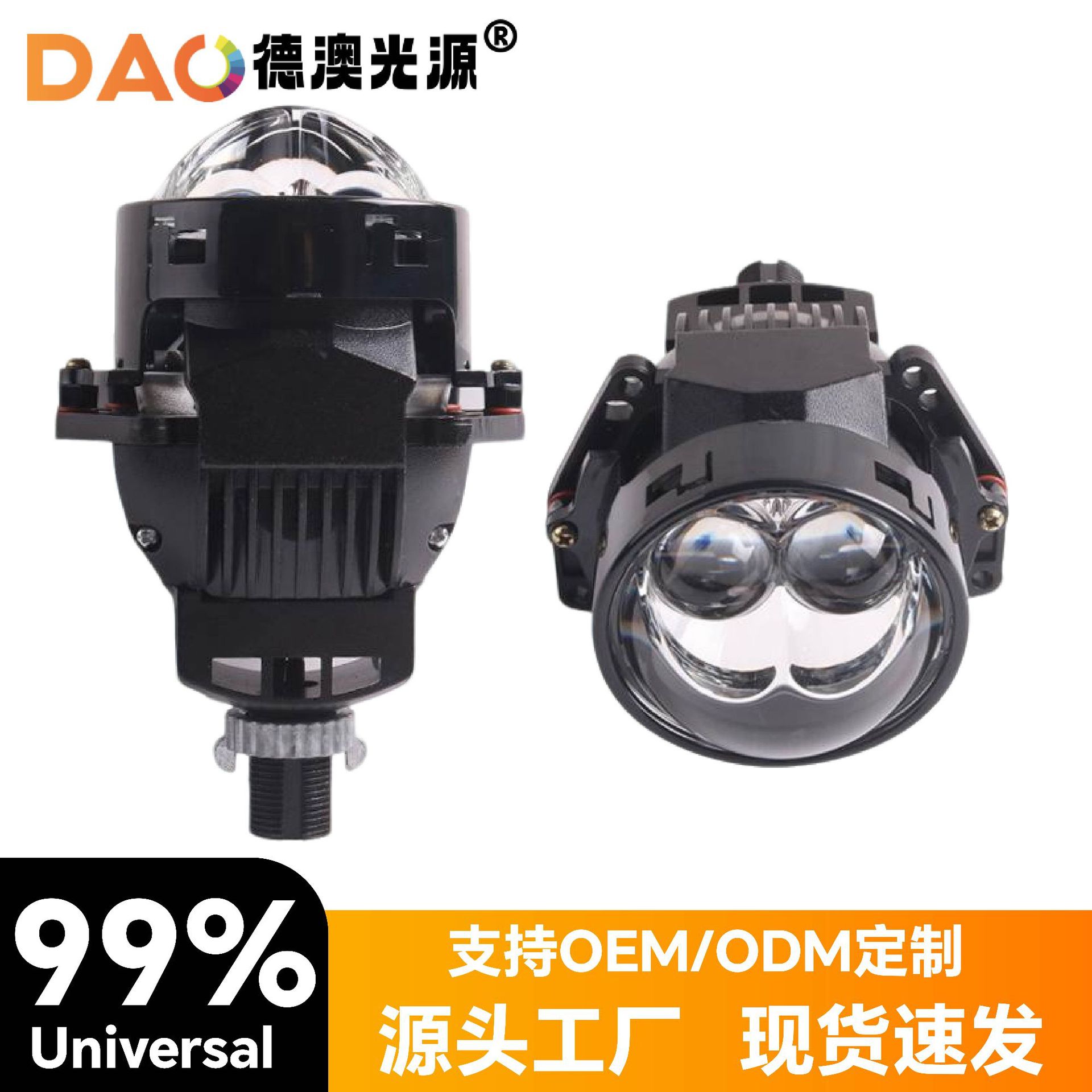 Nuevo Comercio exterior JG12 sin pérdidas Super brillante modificado doble directa de luz láser LED lente de la linterna del coche