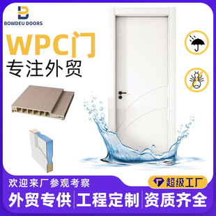 ���Q��wpc door�҃�����ȫľ�T�����Tȫ���OӋ��ľ�ͺ��T