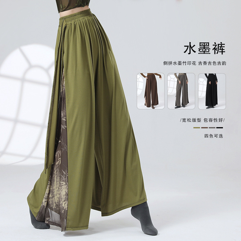 Traditional Chinese Style Classical Dance Pants with Ink Painting Design, Loose Fit, Casual, Oriental Aesthetics, Practice Pants