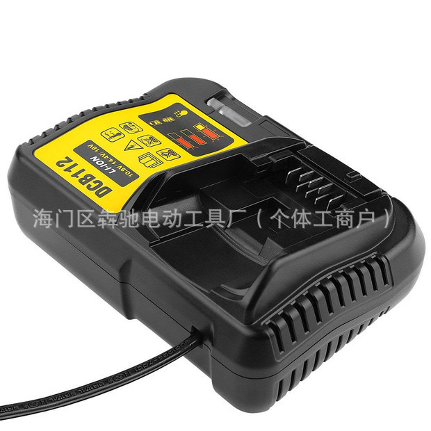 适配原装德伟锂电池充电器10.8V/14.4V/18V快速充电DCB112座充款|undefined