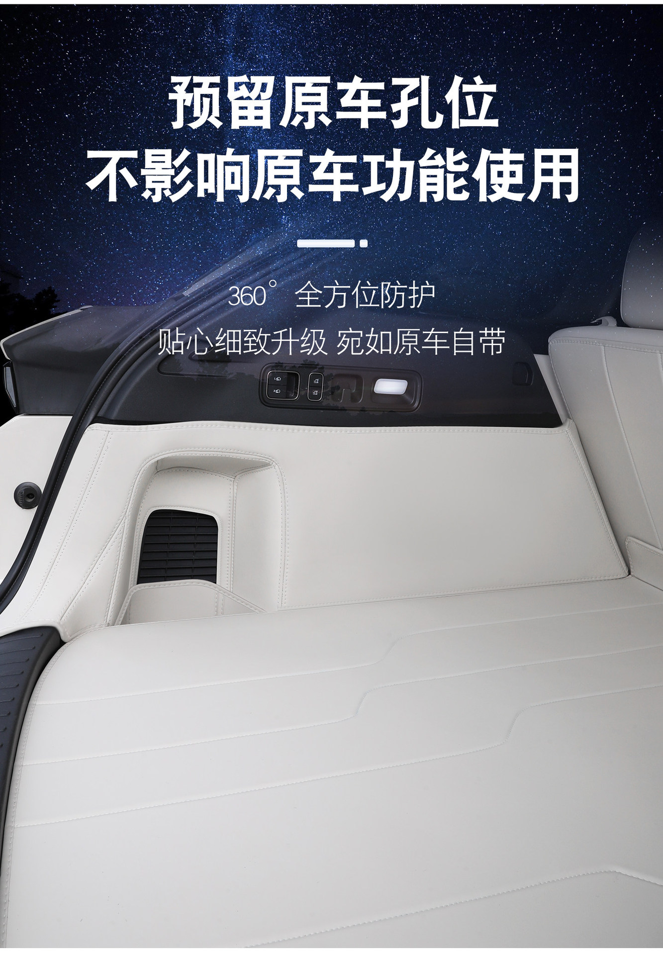 Specialized Li Auto i6 trunk mat, full surround backrest mat, Li Auto i6 trunk mat, floor mat, interior accessories