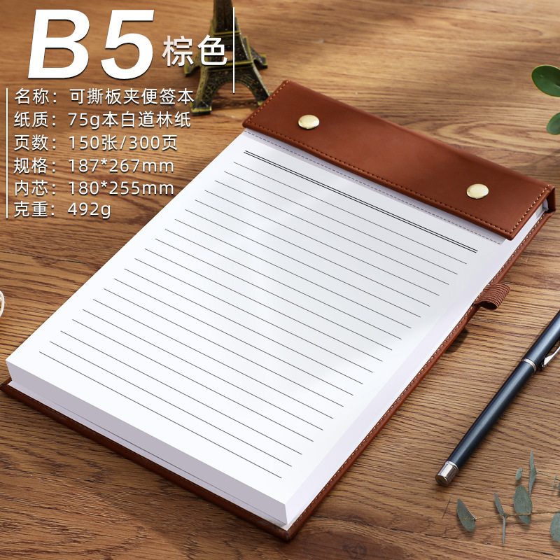 B5 갈색 가로줄