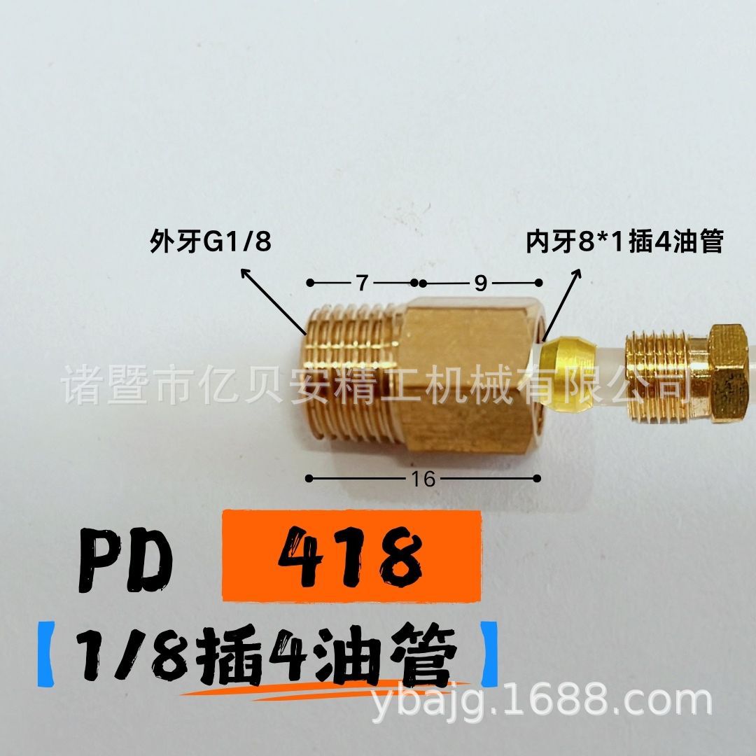 PD׻͹ֱܿͨ·󻬻;ڿͭPLͷ