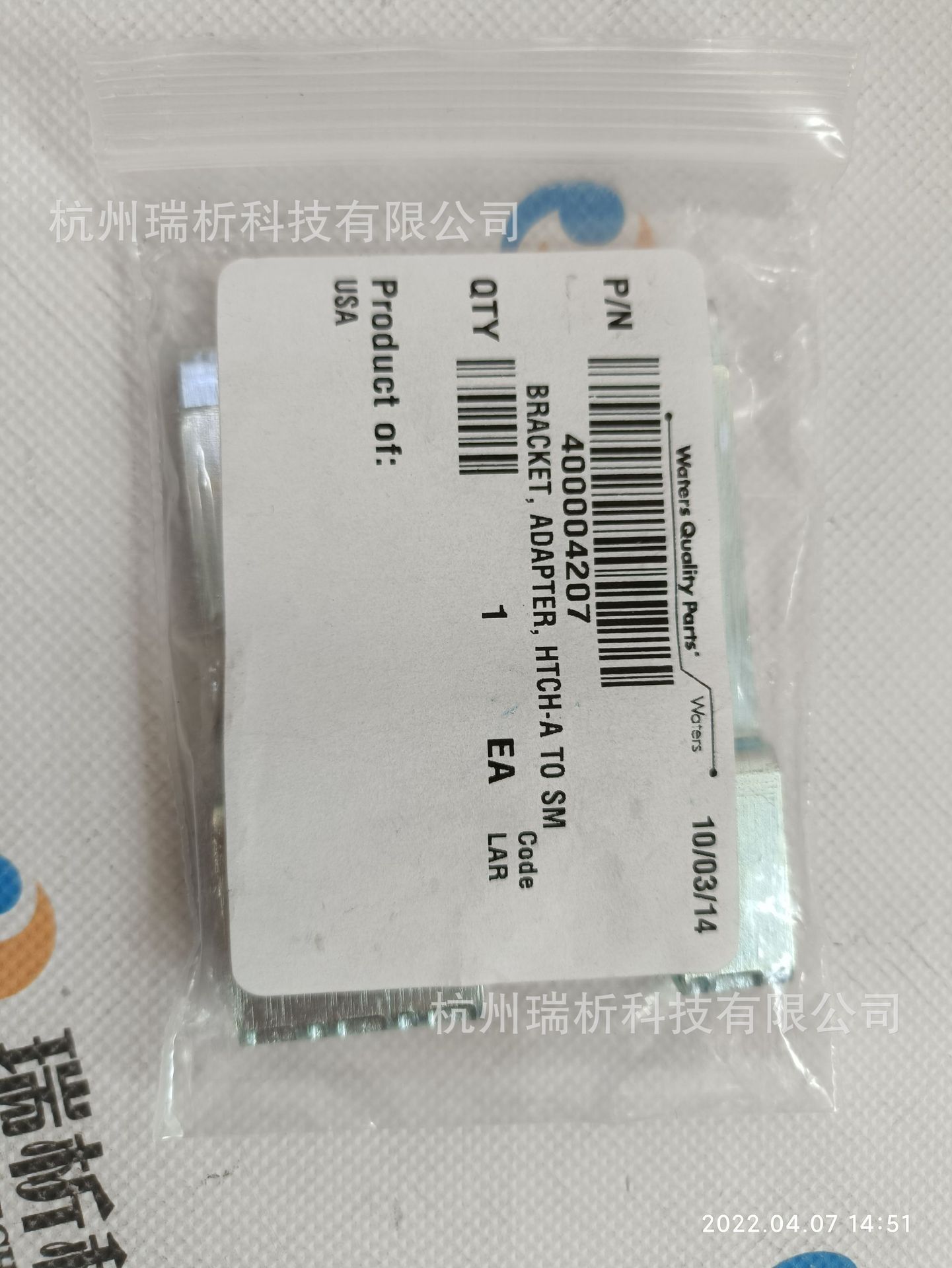 400004207（全新，原包装）