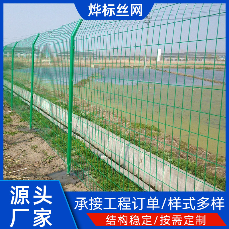双边丝养殖护栏网光伏围栏果园公路防护河道高速护栏浸塑防攀爬