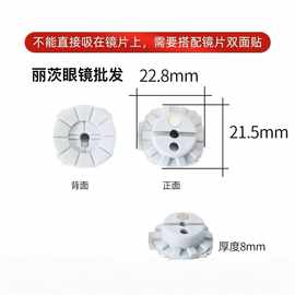 眼镜加工吸盘带磁力吸盘带磁力法里奥磨片机吸盘法里奥全自动吸盘