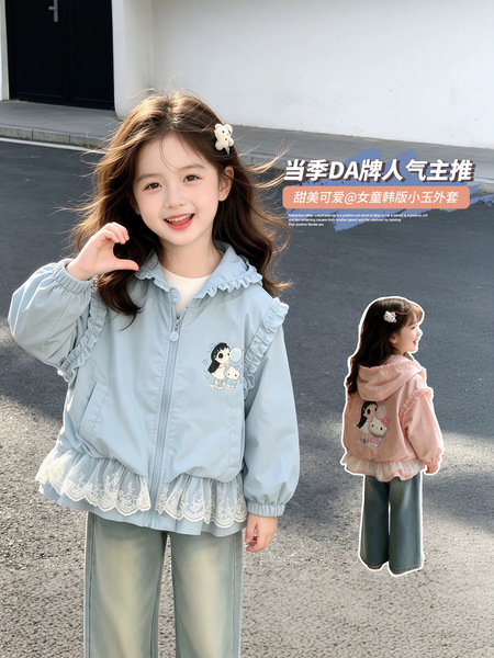 Autumn children's jacket