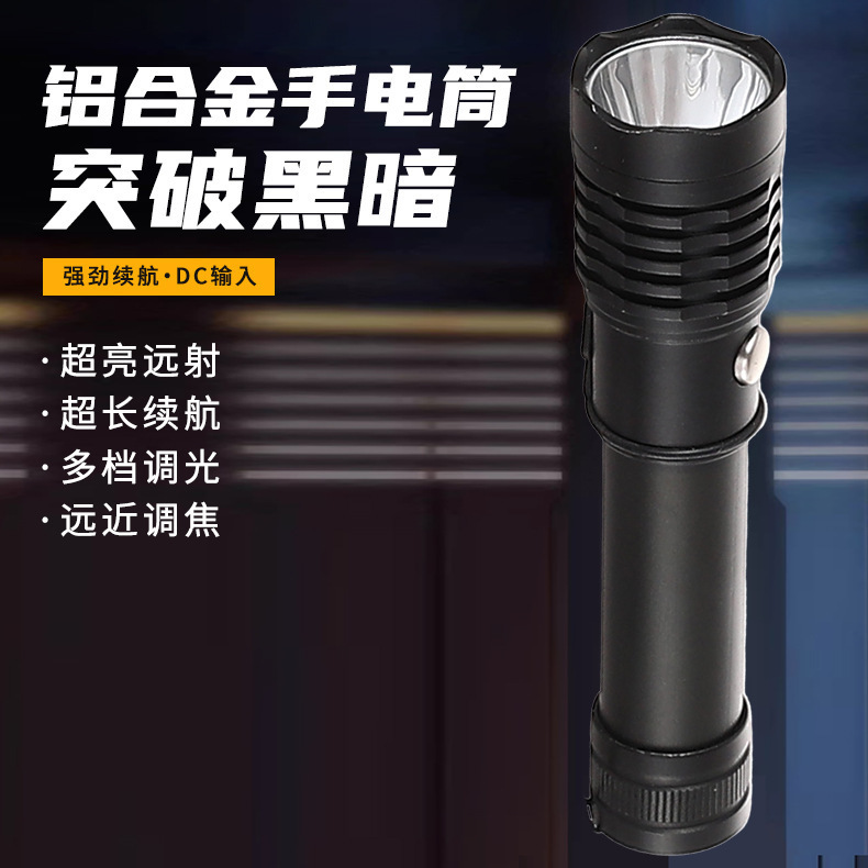 強力な光の戦術的な懐中電灯、強力なバッテリー寿命、ポータブル遠近ズーム多機能屋外緊急サーチライト懐中電灯|undefined
