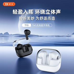 BYZ T13�����ʽ��o���{�����C�p���p��������w���|�ص���Ч
