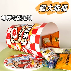 纸杯;一次性纸杯;纸碗