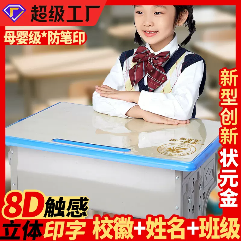 小学生课桌垫透明软pvc玻璃儿童写字台学习专用书桌垫桌面保护垫