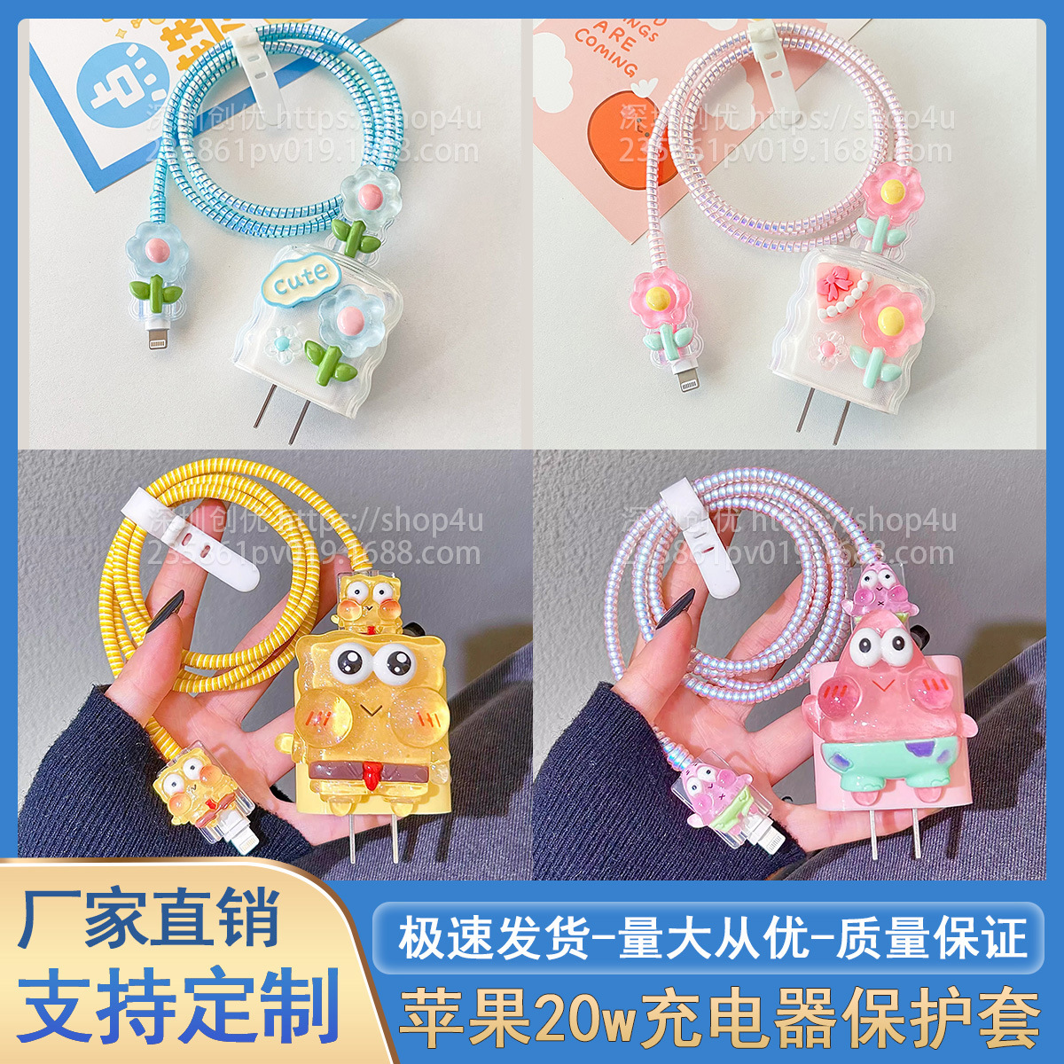 Aplicable a la cubierta protectora del cable de datos iPhone13/14/15 cubierta protectora estándar europea y americana de Apple 20W cargador