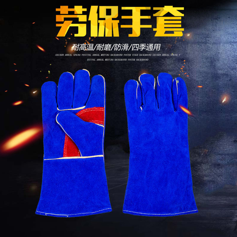 厂家供应蓝色牛皮双层电焊手套 加厚耐磨隔热焊工劳保手套
