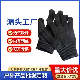 其他健身器材;防割手套;口哨