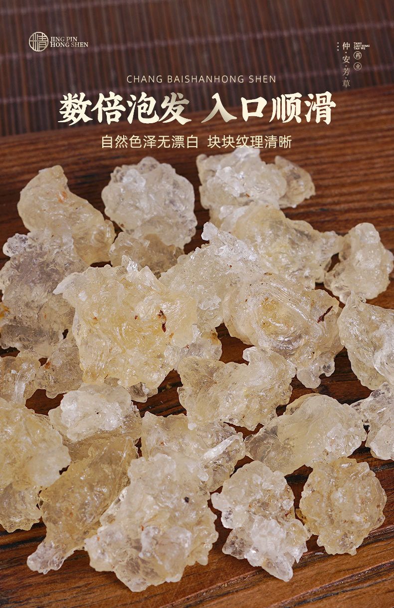 Yunnan Snow Lotus Gum (Plant-Based Bird's Nest) — Stringy Snow Gum with Soap Nut Rice & Peach Gum, 500g quality and texture