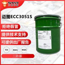 [�F؛]MOMENTIVE�~�DECC3051S ���PCB��·�������z �·��������