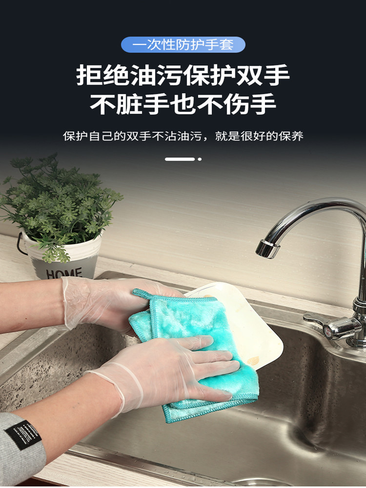 一次性手套详情页_14_副本