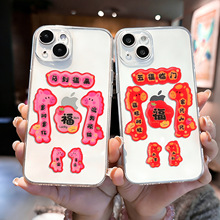 �֙C����С��2026�R�괺���^�괺ϲ�c�����֙C���N�������b�