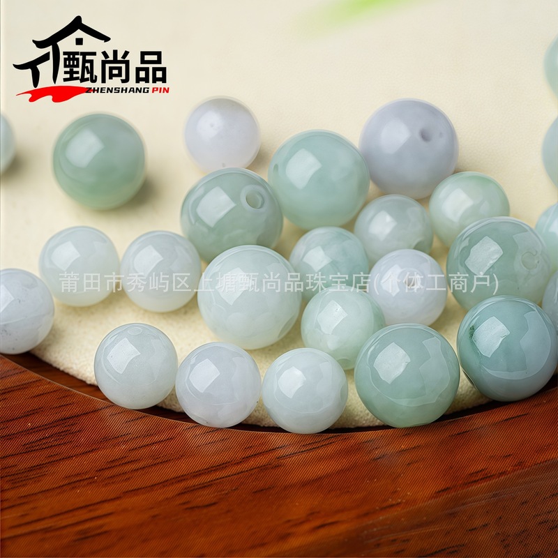 天然翡翠散珠批发翡翠珠子 diy手链手串手绳配件配珠现货秒发|undefined
