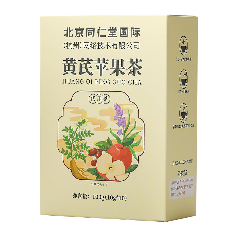 北京同仁堂 黄耆リンゴ茶 100g/箱 女神健康茶 滋養茶 正規品 一件代発 原産地|undefined