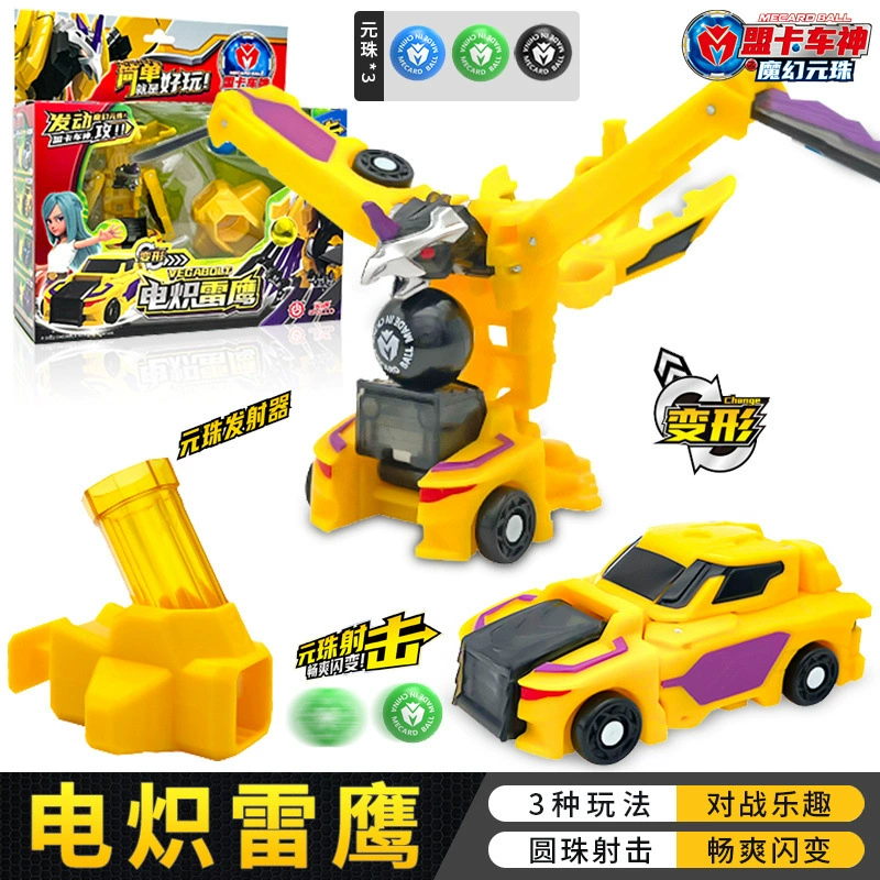 Трансформер Magic Adventure — гоночная машина в боевого духа, коллекционный car→robot, прозрачный дизайн